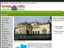 Tablet Screenshot of amadernatore.com
